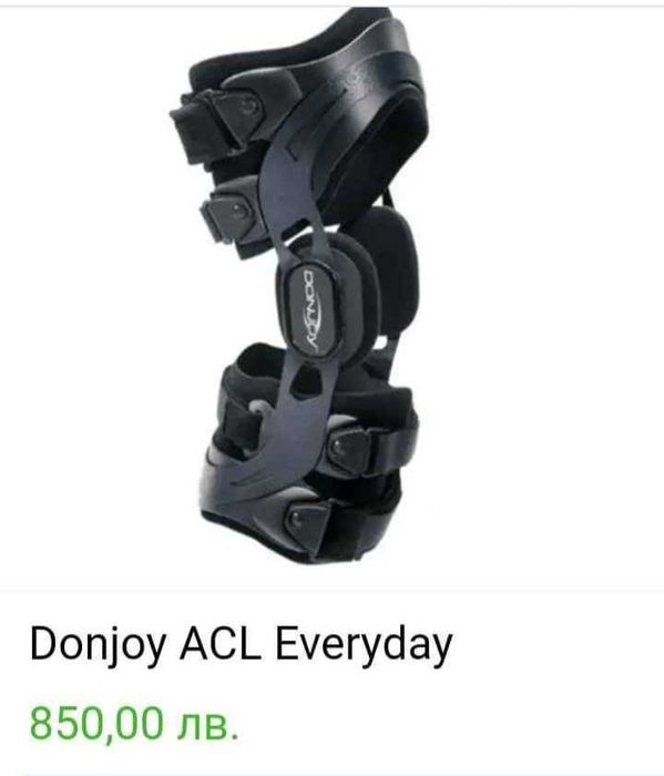 Ортеза за коляно DJO Don Joy