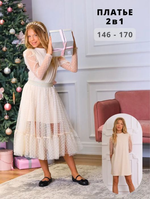 Платье для девочек-подростков НОВЫЕ!