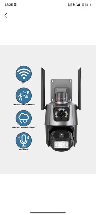 Kamera wifi  ishlashi yaxshi zor