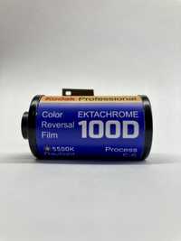 Цветная позитивная 35 мм (135 тип) фотоплёнка Kodak Ektachrome 100D