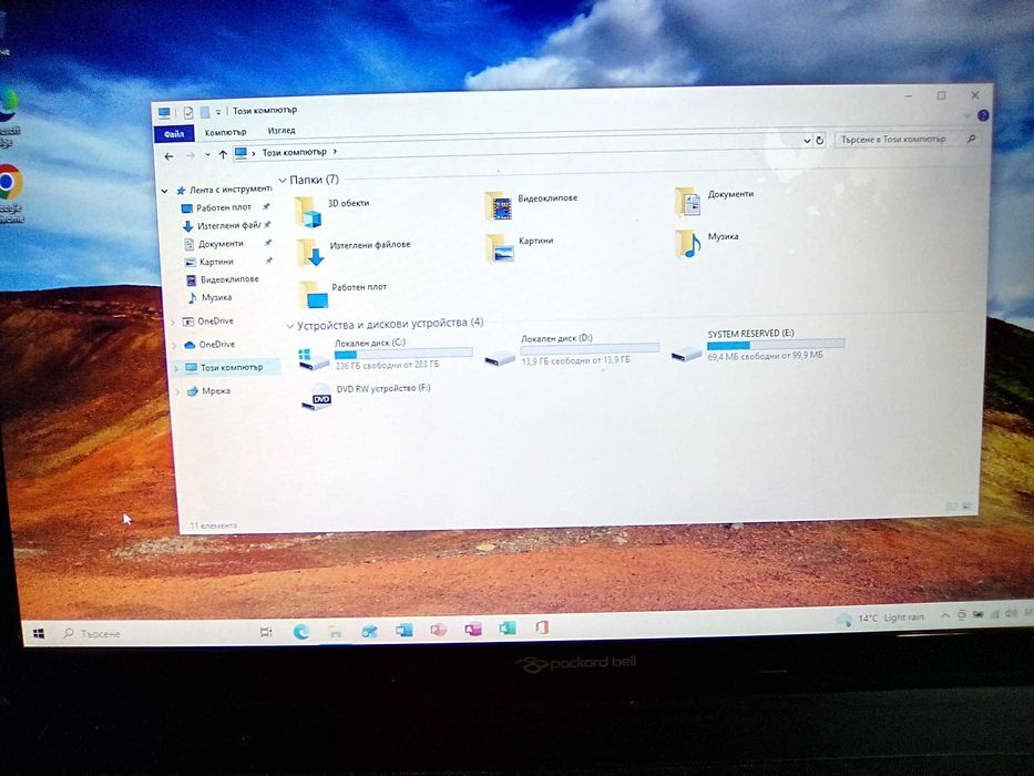 Лаптоп PACKARD BELL an acer brand EasyNote LE69KB series - 2 процесора