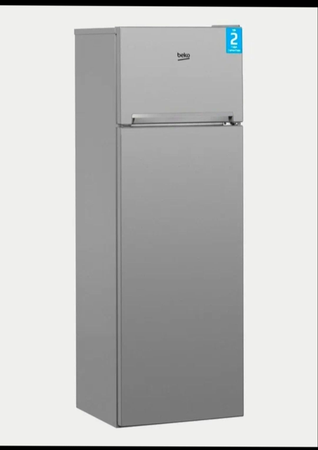 СРОЧНО! Стиралка Haier   холодильник Beko DSMV5280MA0S
