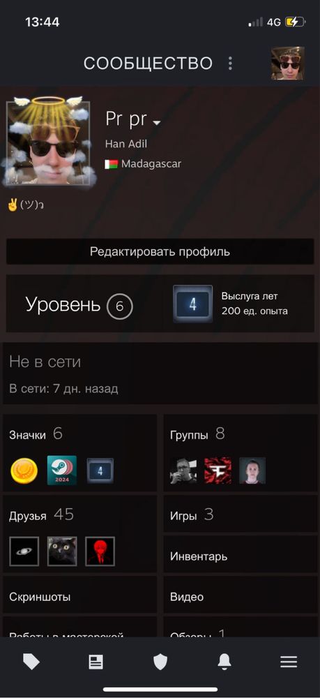 Продам акк в стиме+фасик
