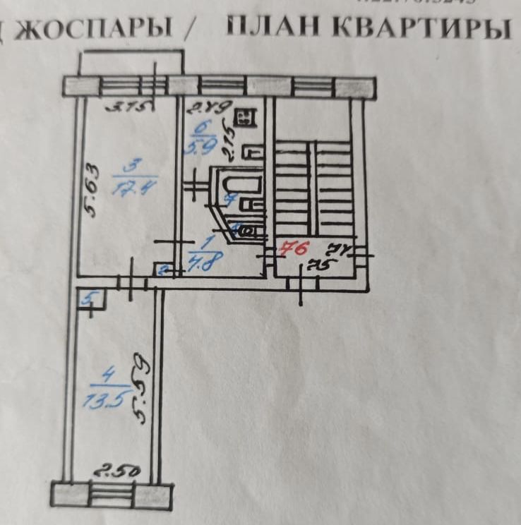 СРОЧНО продаётся двухкомнатная квартира