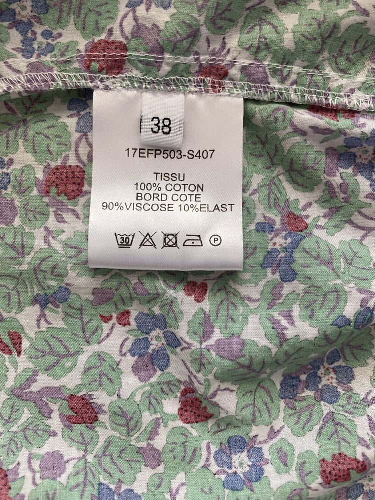 Cacharel Bomber Jacket