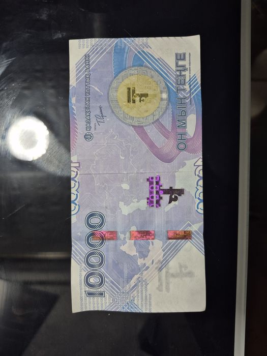 Коллекционные 10000