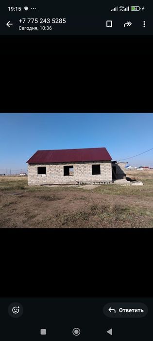 Продажа дом ахмирове