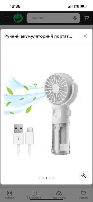 Mini vintelyator suvli /мини винтелятор /multi vintelyator