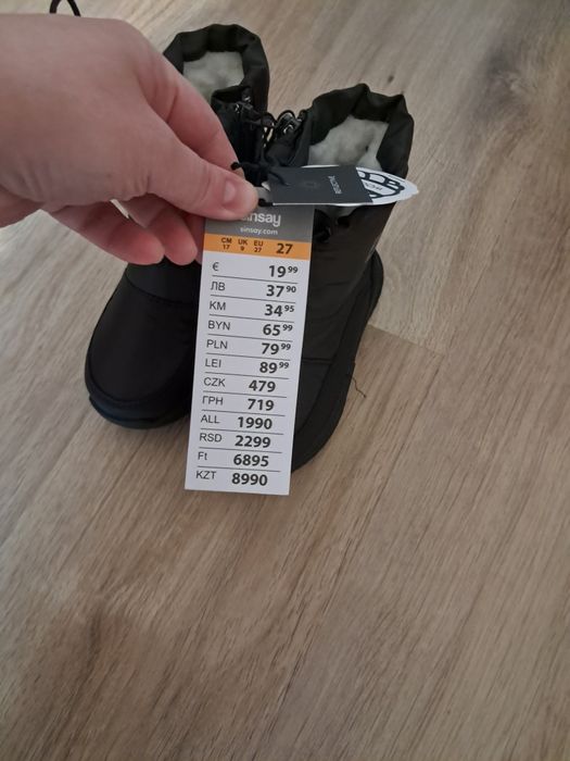 Ghete marimea 27, 17 cm interior