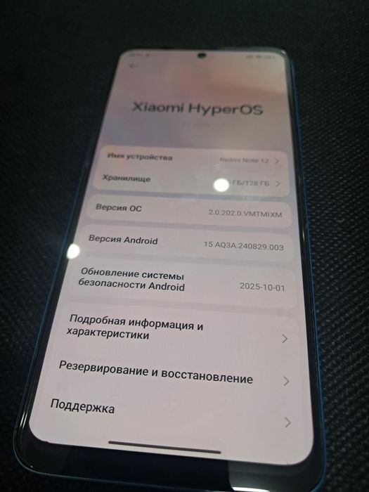 Redmi Note 12 Ice blue 4/128gb