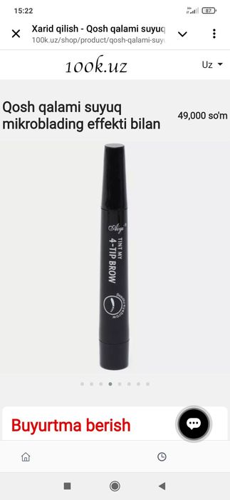 Qosh qalami suyuqmikroblading effekti bilan