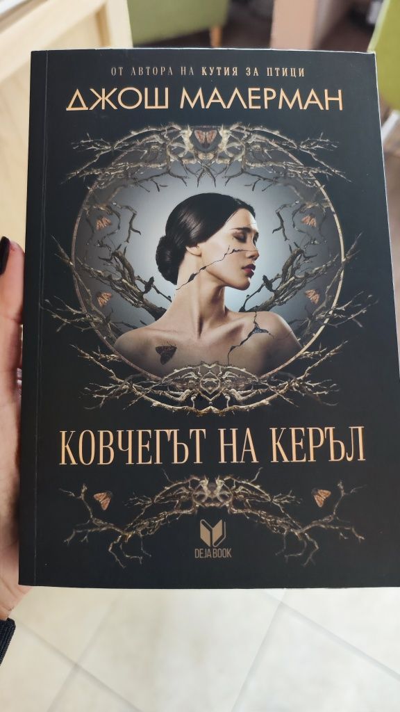 Продавам книги с 50% отстъпка от коричната цена