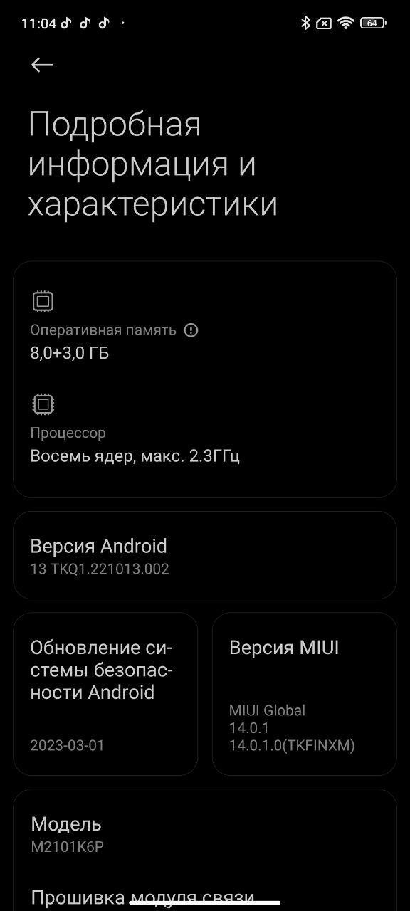 Redmi Note 10 Pro  8,0+3,0 ГБ  128ГБ