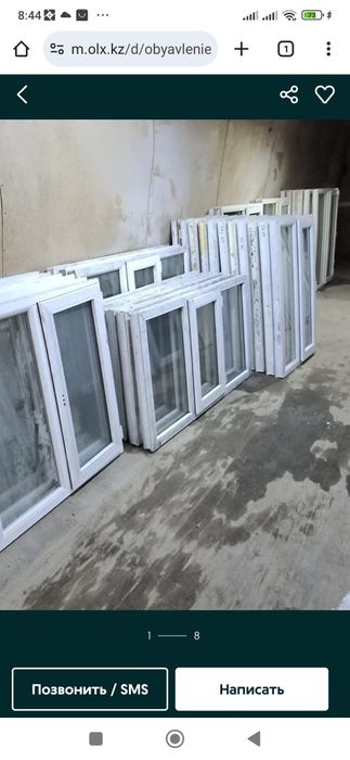 Продаётся б/у пластковые окна, двери,фортачки