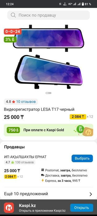 Продам видеорегистратор