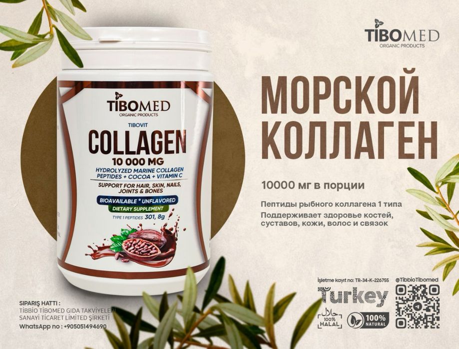 Tibomed Cacaoli collagen