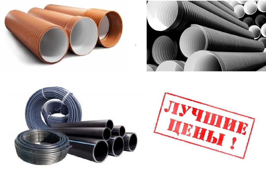 Полиэтиленовые трубы-Гофрированные трубы для канализации