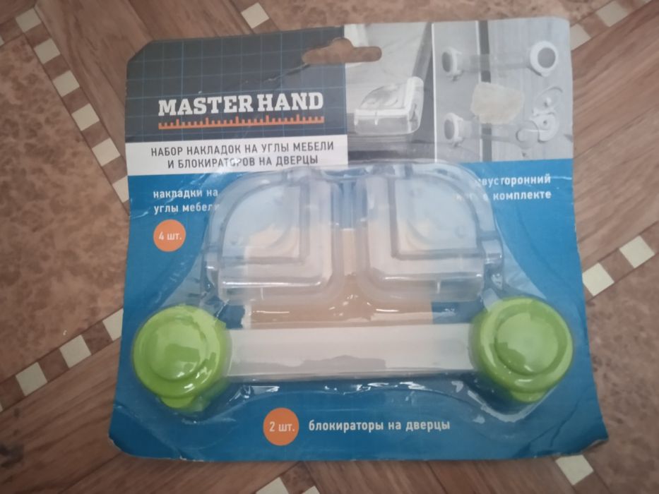 Набор накладок на углы мебели и блокираторов на дверцы
