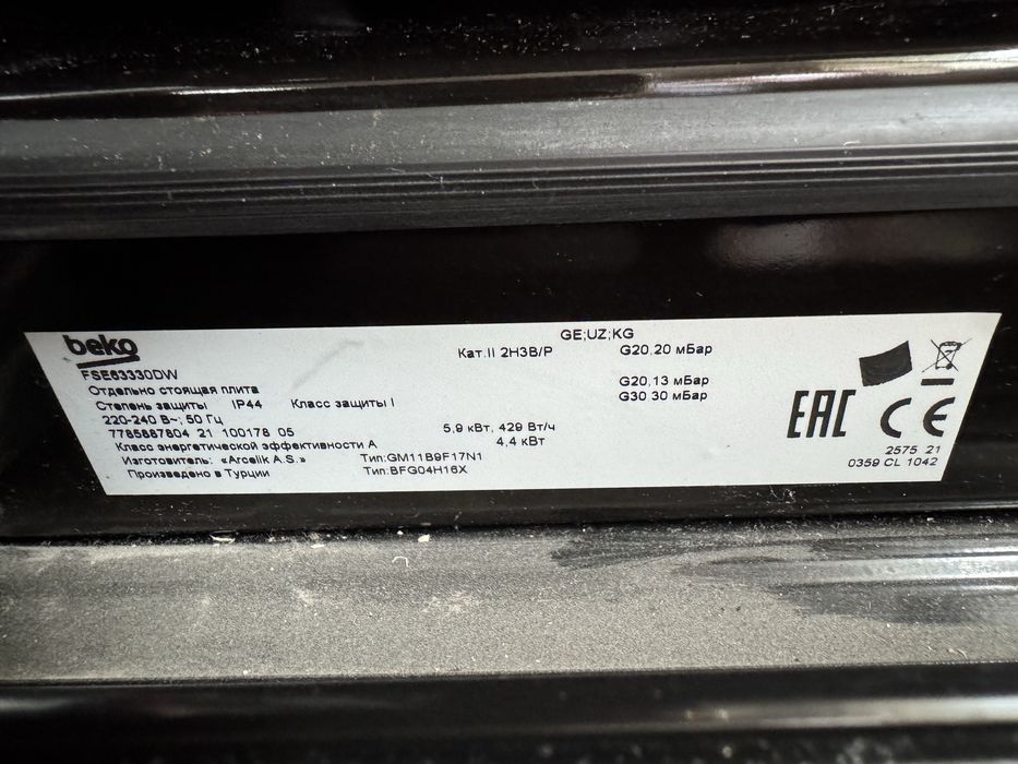 Газ плита срочно сотилади