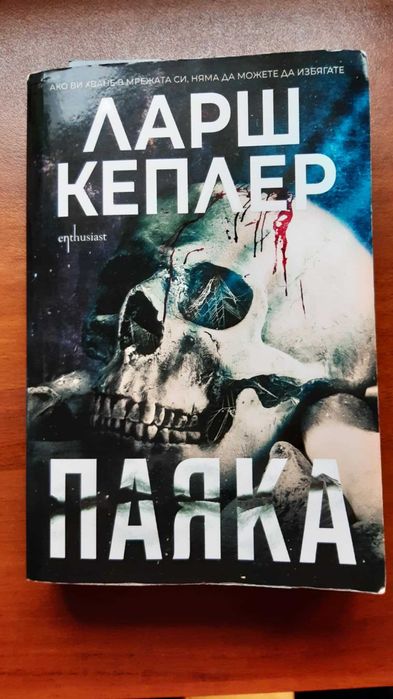 Книги,художествена литература