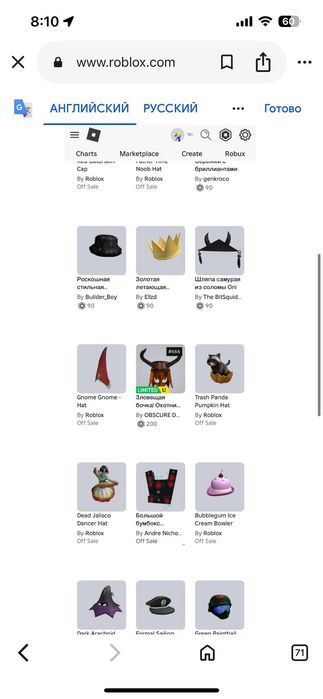 Аккаунт продаётся