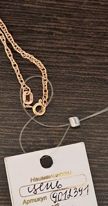 Продам золотую цепочку