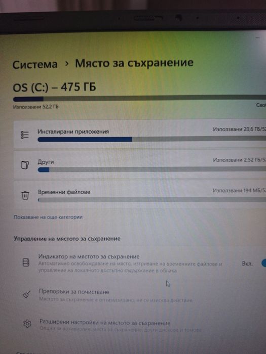 Продавам лаптоп Asus Vivobook 15