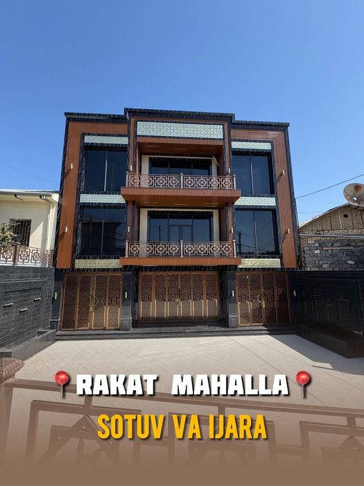 Продается и Сдается в Аренду Здание Ракат