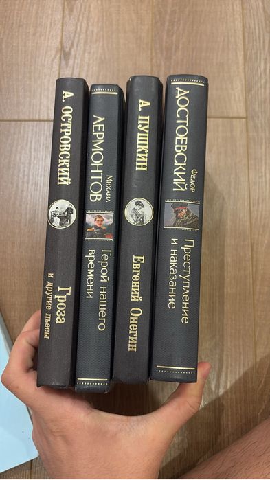 Книги русская литература