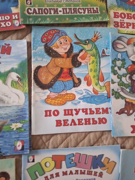 Книжки детские новые