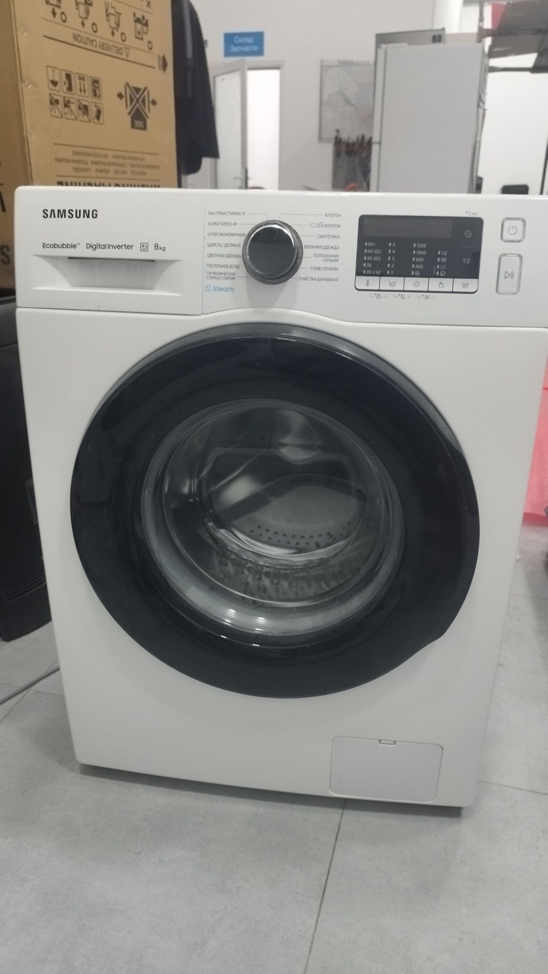 Стиральная Машина Samsung 8kg