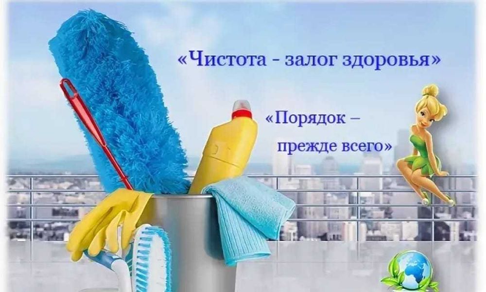 Клининг уборка квартир,домов,офисов.