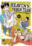 Манга Heaven's Design Team, Volume 1,2,3 на английски език, чисто нови
