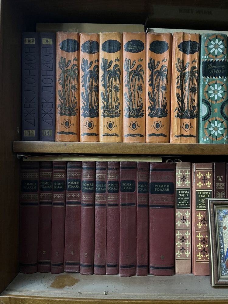 Книги .Предлагайте цену.