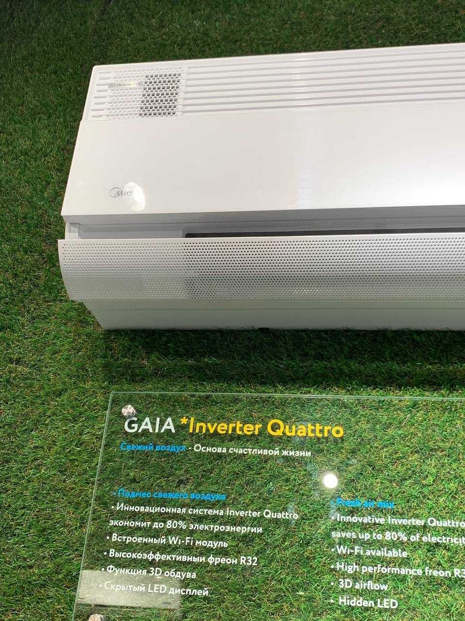 Акция, кондиционер / konditsioner Midea GAIA 12 INVERTER + Low voltage