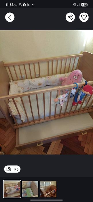 Дървено детско легло с матрак