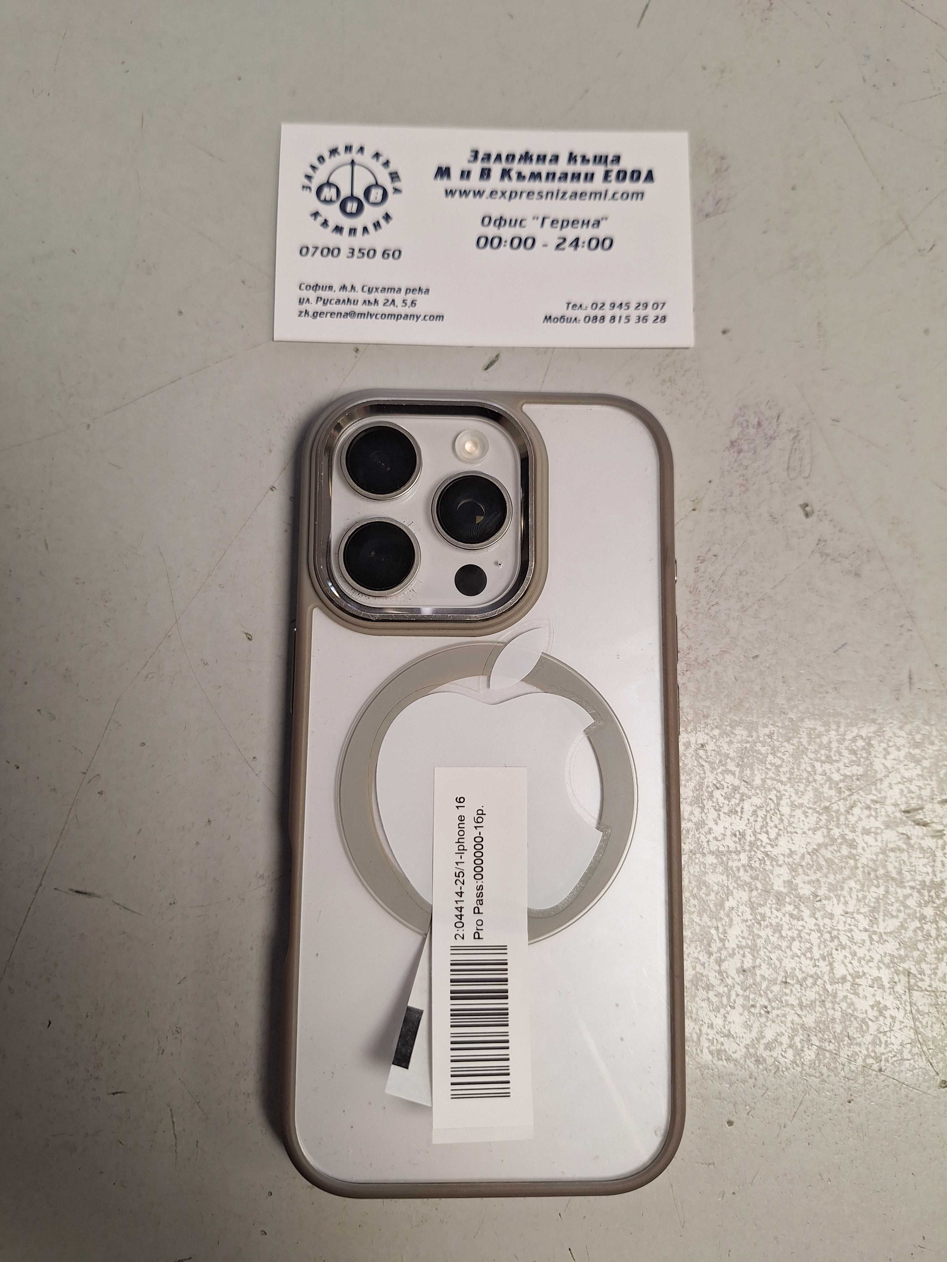 iPhone 16 Pro 256GB