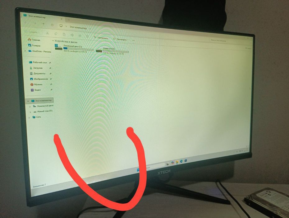 Продам или обменяю