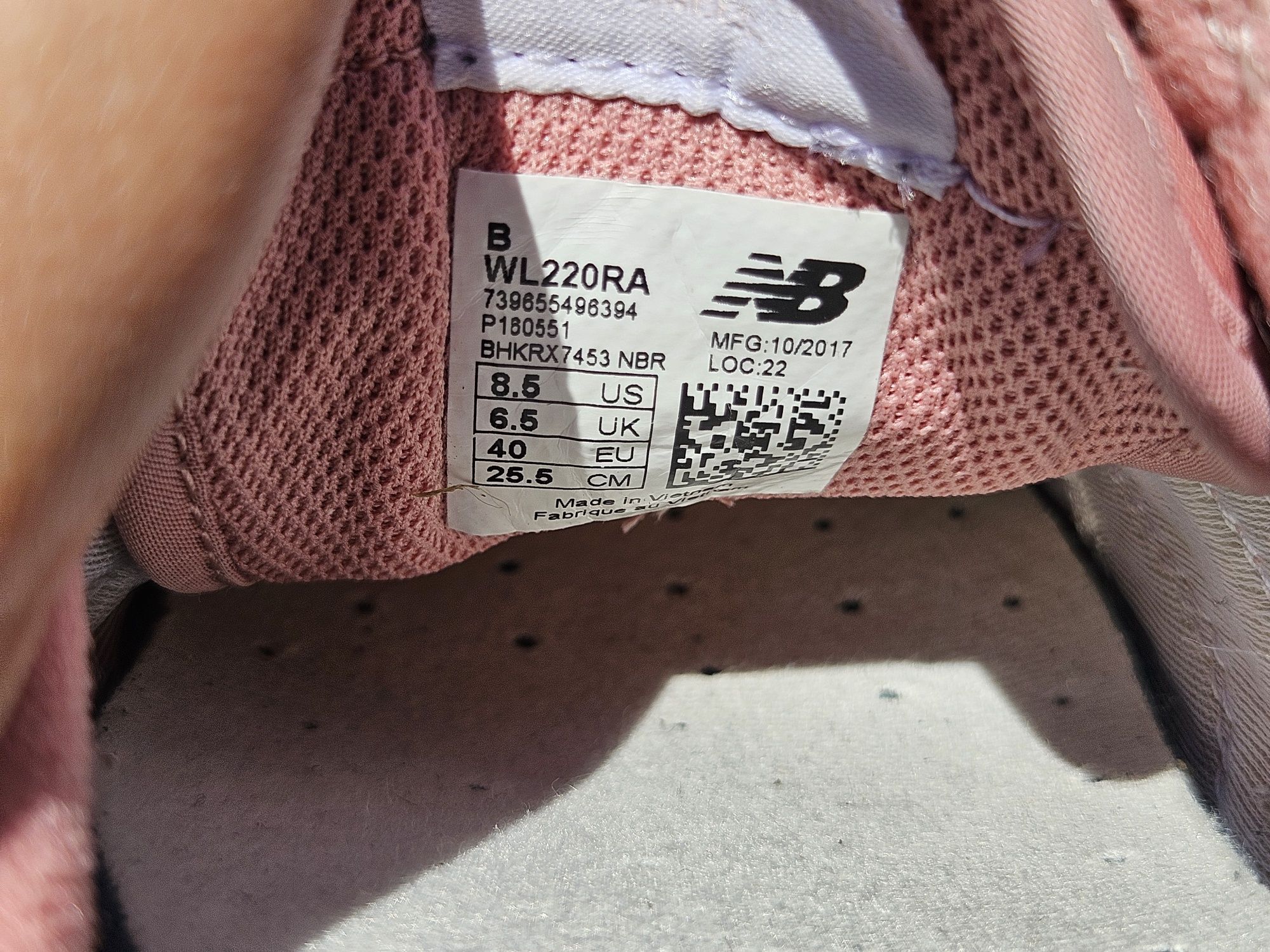 New balance кецове в розово N40