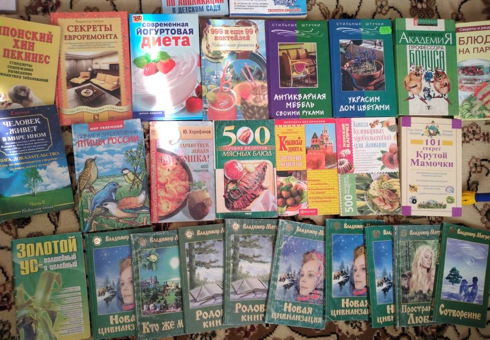 Новый.Распродажа Книги 300-500тг.