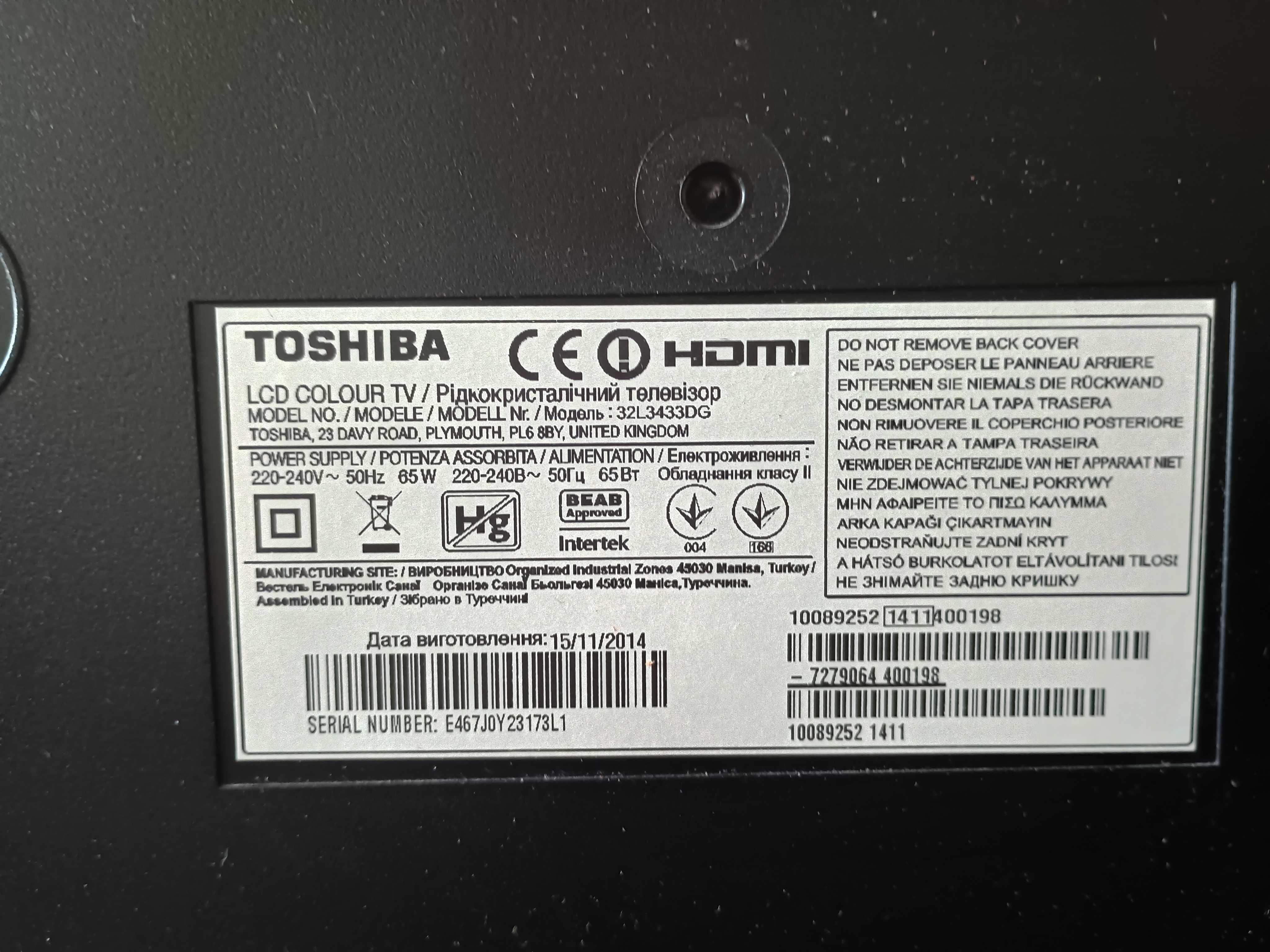 Продавам телевизор Toshiba 32''