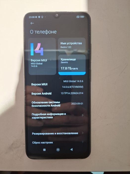 4 телефона от 12к. До 25к. Окончательно.