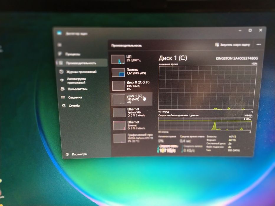 Gaming pc stare perfectă