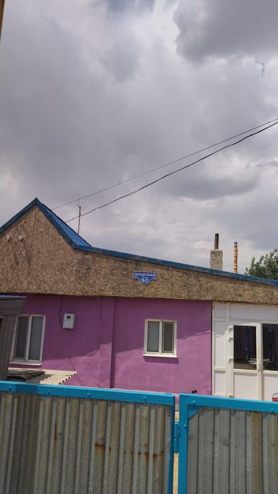 Дом на комбинатском