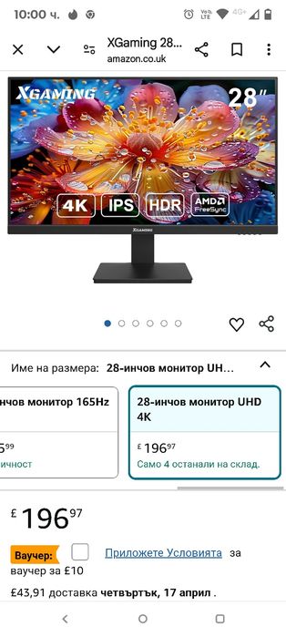 XGaming 28-инчов 4K монитор, 3840x2160 IPS панел, 60Hz, 4ms,100% sRGB,