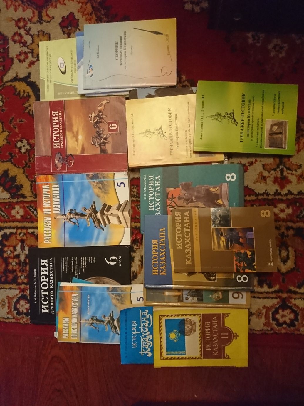 ШКОЛЬНЫЕ учебники 4+1, физика ,математика ,история ,биология