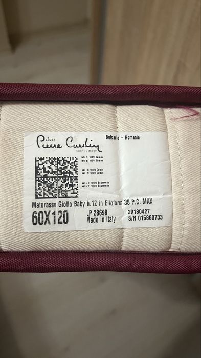 Матрак 60/120 Pierre Cardin