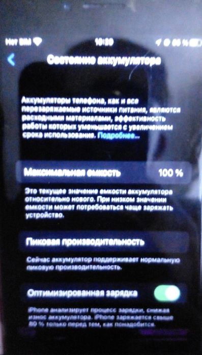 Продам Айфон 6s в хорошом состояние