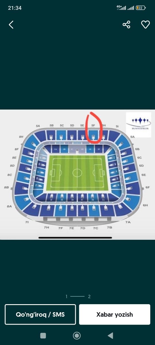 Oʻzbekiston Qatar futbol oʻyiniga bilet. yahshi joyidan original bilet