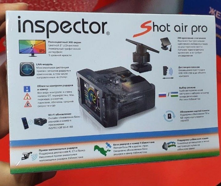 Инспектор шот аир про inspektor shot air pro inspector shot air pro